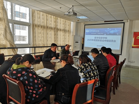 说明:D:\学院新闻稿\2019119001诚信金沙2020年度国家基金动员会\新闻照片.jpg